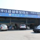 예인모터스 이미지