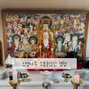 제석 | 이천 제석동자 사주 후기｜정확함에 깜짝! 친절·편안 상담까지