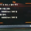 배곧엠플러스정비센터 이미지