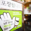 내손 한우 소머리국밥 이미지