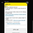 어반골프스튜디오 | 9개월 아기랑 속초 가족여행 숙소 추천 - 르컬렉티브 속초 중앙점 솔직 후기