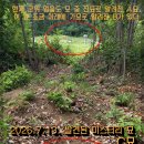 3. 말 없는 무덤, 군위 엄흥도 묘소 ‘묵묘(黙墓)’ 미스터리 이미지
