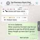 일우약국 이미지