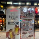 영진을담다 2차 | 술집/복정동맛집]역전할머니맥주 동서울대점 방문 후기 (역전할머니맥주동서울대/역전할머니맥주가천대...