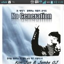 더보컬리스트 콘서트 이미지