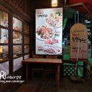 아바이족발보쌈