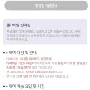 병애떡방