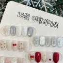 맑은네일 - 김해시 내외중앙로 92 | 맑은네일