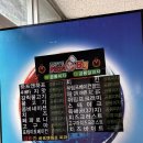 피자빅옥계인동점 이미지