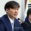 조국