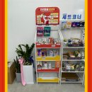 참약사참약국 이미지