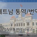 지앤엠투어