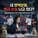 미스터리행정사사무소 이미지