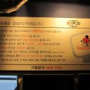 메카PC카페 이미지