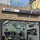 한전세차장 이미지