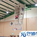 광수중학교 이미지