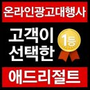아바마케팅