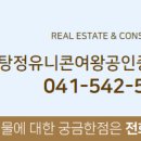 여왕공인중개사사무소 이미지