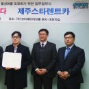 크리에이티브통 제주 이미지