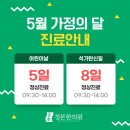 정본한의원 이미지