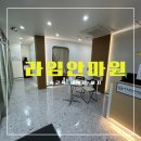 엔돌핀안마원 | &lt;&lt;라임안마원&gt;&gt;청라 속근육 제대로 풀어주는 마사지