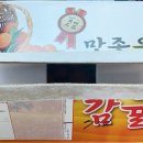 까미농장 이미지