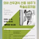 김수환내과의원 이미지