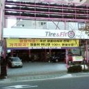 붕붕자동차정비공업사 이미지