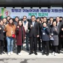 함평센터-14 네이버블로그