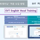 톡톡 소리영어 이미지