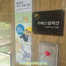 서울무료정장대여 야베스컬렉션 완전 솔직 후기