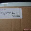 스승의날선물 이번엔 더치커피로 선택했다! 아홉열매의 더치커피