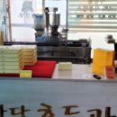 천안당호두과자 이미지