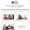 제일24시 네이버블로그