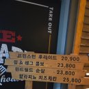 4375 | 서현 맛집 아웃닭 서현점 내돈내산 치킨 먹고온 후기 💛