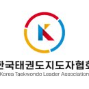 정진태권도 이미지
