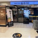 면이랑밥이랑 | 풍국면 천호점 들기름 막국수 1인 세트와 쭈꾸미비빔밥 솔직후기