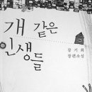 모란여인숙 이미지
