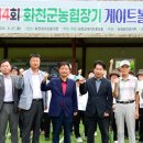 화천농협 이미지