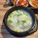 경희네소머리국밥