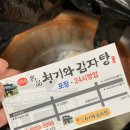전준수명품청기와감자탕 낙성대점 네이버블로그