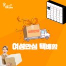 이촌여성경로당 이미지