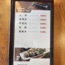족발야시장쌍문점 이미지