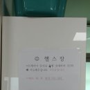 도촌 활성화 센터 이미지