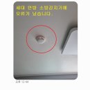 거성종합관리 이미지