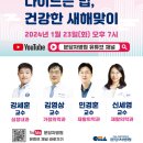 차병원 이미지