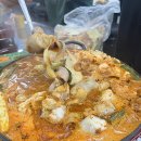 통통소곱창 이미지