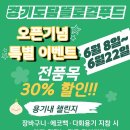 도담뜰 - 제천시 | 도담뜰