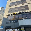 스퀘어짐 | 화명동 PT 후기｜프리미엄 스퀘어짐에서 받은 맞춤 PT