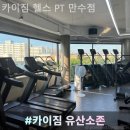 만수 센타 플라자 이미지